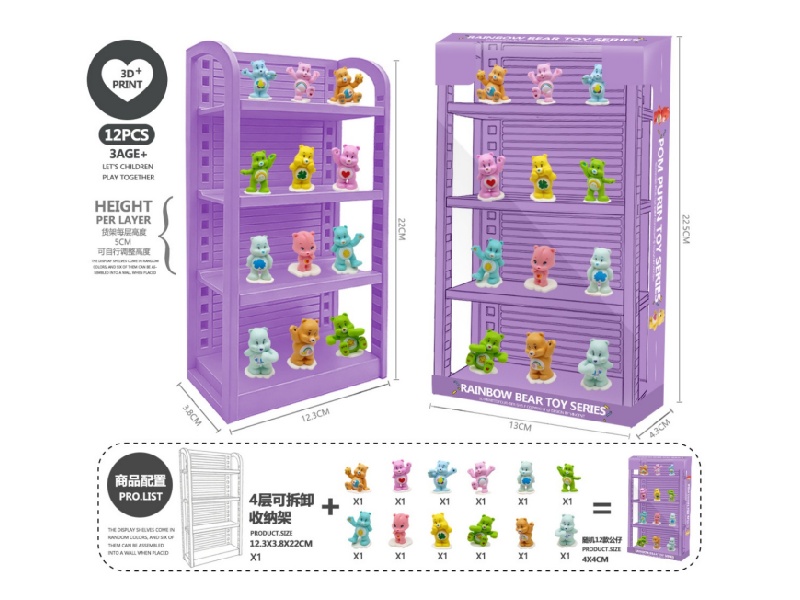 Rainbow Bear 3D Printed 4-Layer Shelf (Pvc)- Model A1