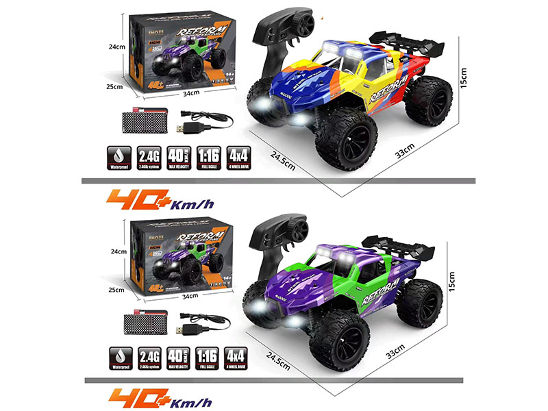 1:14 Remote Control Brush High-Speed Car