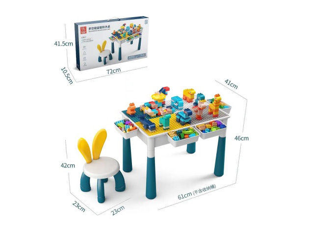 Large-Sized Multi-Functional Building Block Table +200Pcs Large-Sized Diy Building Blocks +81Pcs Large-Sized Slide Building Blocks