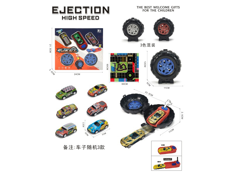 Children'S Toys - Blast Wheels