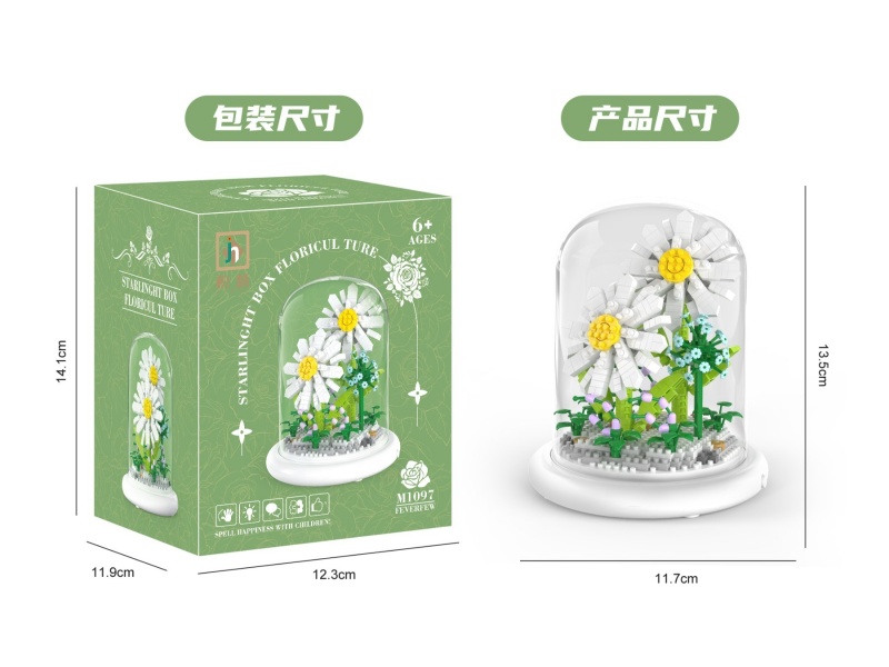 Building Blocks: 550Pcs Of Daisies With Lampshades