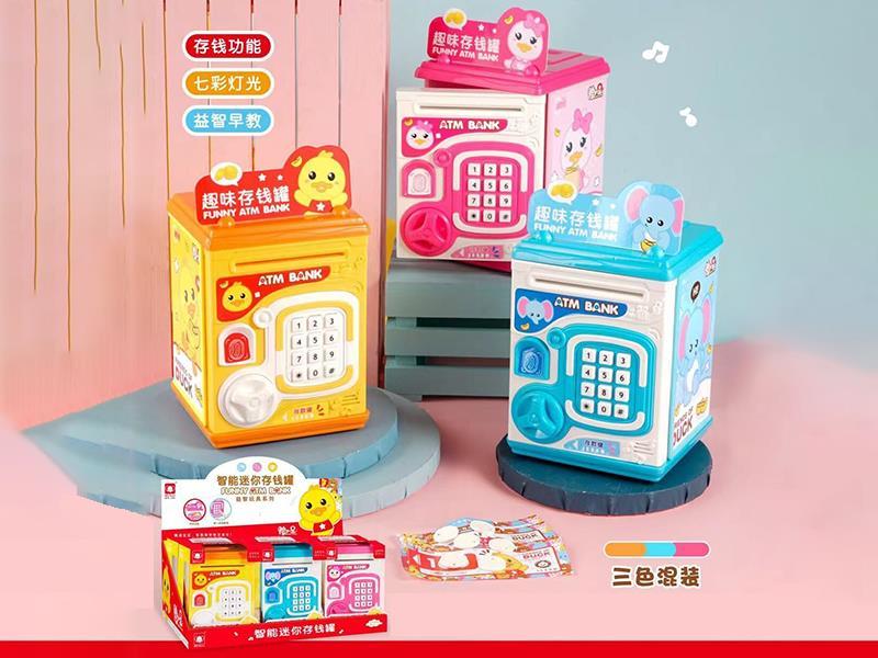 Intelligent Mini Piggy Bank