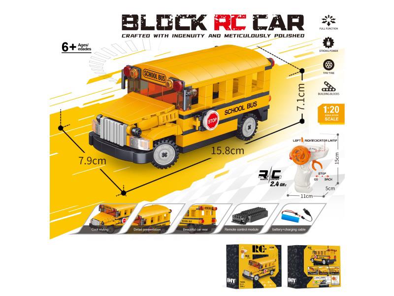1:20 Building Block Remote Control Car - Simulated School Bus (Particle Count: 226Pcs)