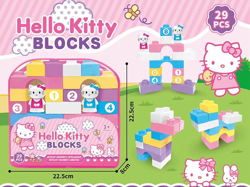 Cartoon Large Particle Blocks 29 Pcs
