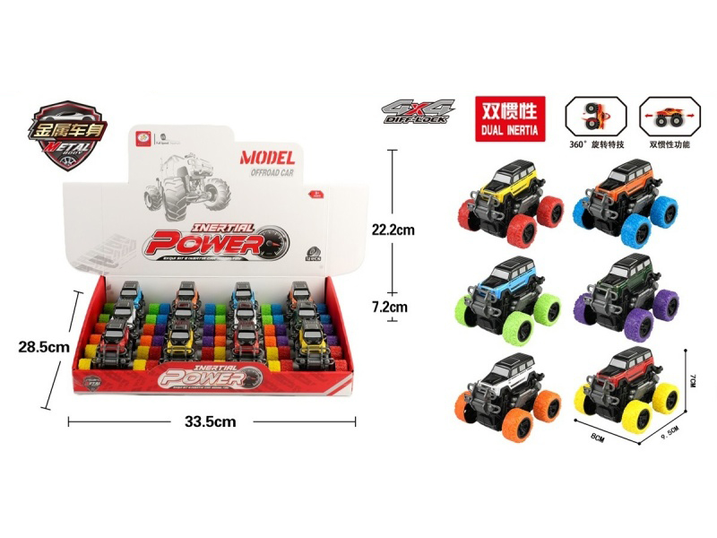 6 Dual-Inertia Off-Road Vehicles (Metal Iron Shells)