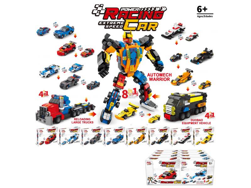 3-To-8-In-1 - Off-Road Vehicle (Total Particle Count: 636Pcs)