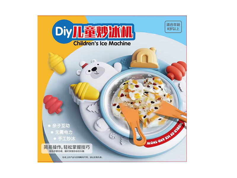 Children's Ice Machine