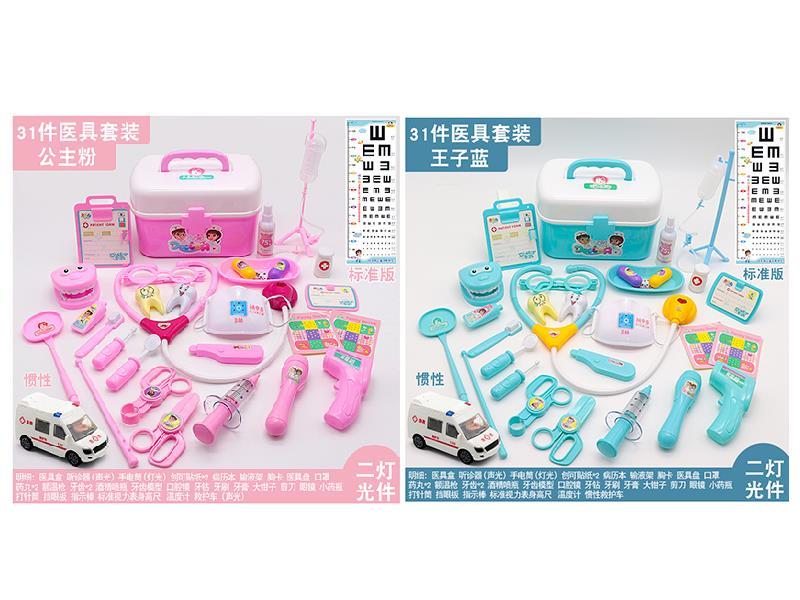 31PCS Doctor Set(With Sound And Light)