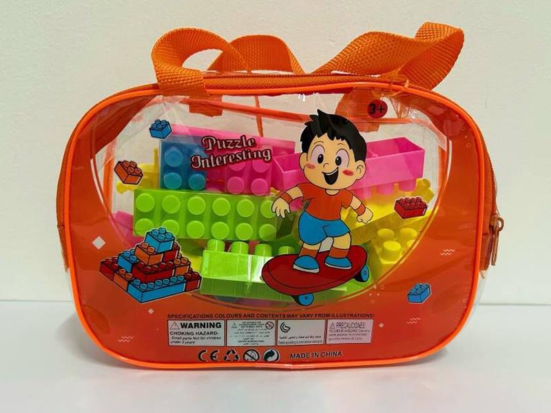 Building Blocks 54pcs