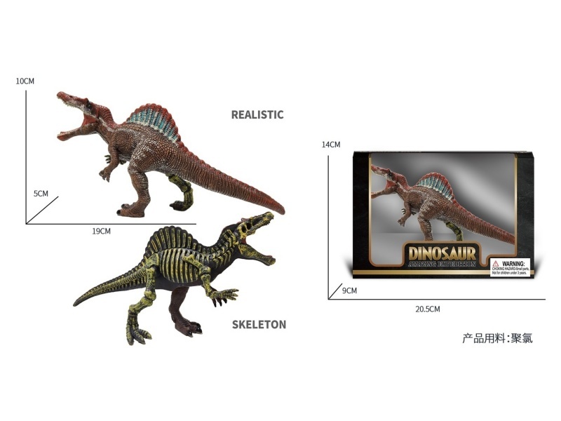 Semi-Skeleton - Back Fan Dragon Simulation Dinosaur Toy