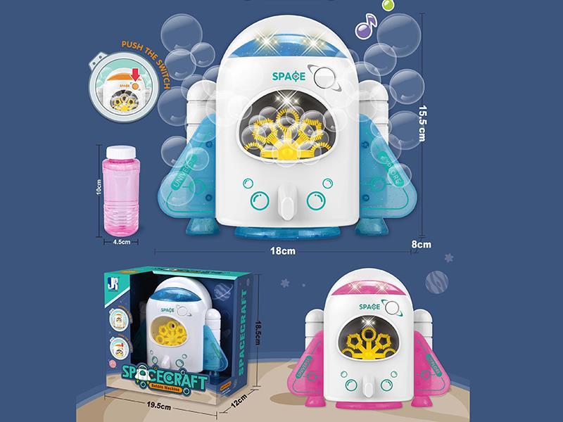 B/O Space Ship Bubble Machine With Light And Music