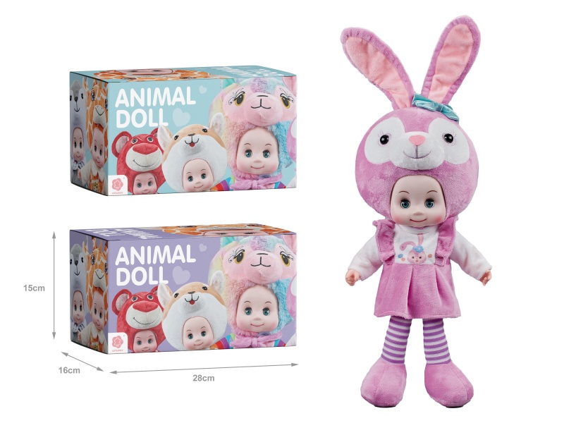 19-Inch Xingdai Lu Voice-Controlled Music Doll (Color Box)