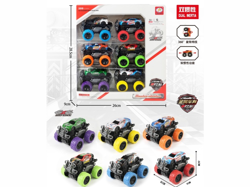 6 Dual-Inertia Off-Road Vehicles (Metal Iron Shells)