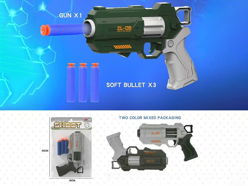 Soft Bullet Gun