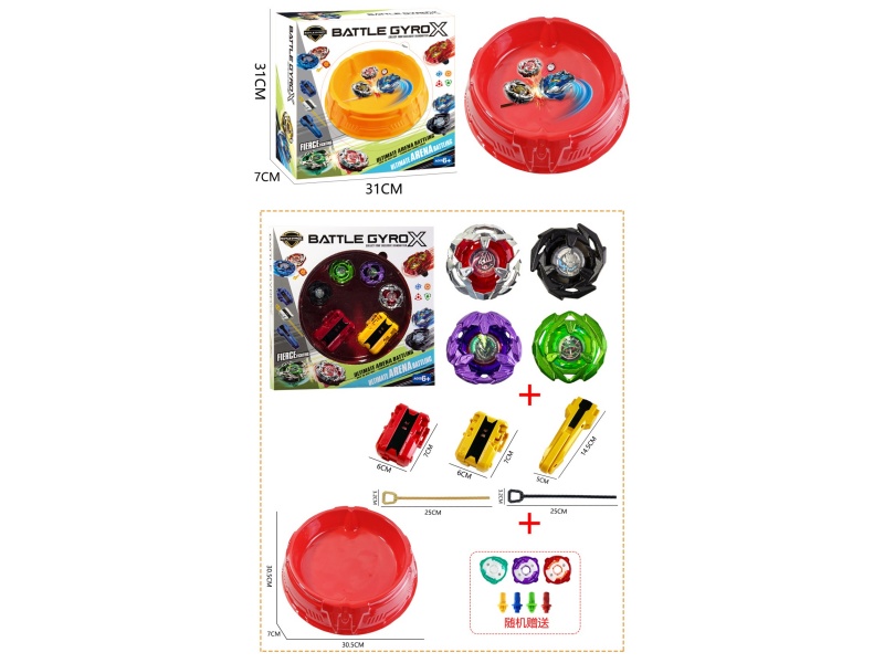 Red Gyroscope Disk + Gyroscope *4+ Pull Gauge Launcher *2+ Handle