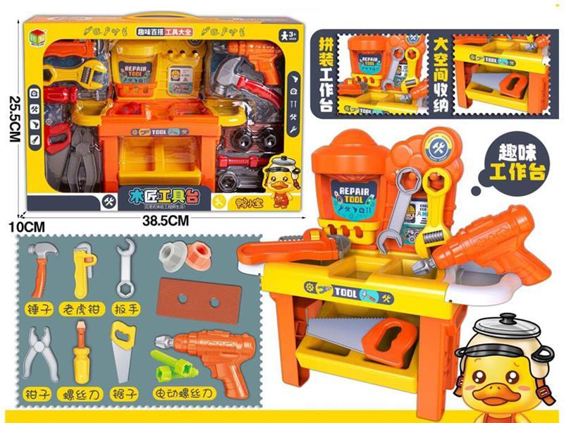 Carpenter Tool Table