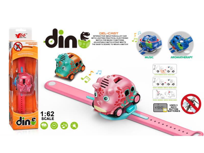 1:62 Watch Alloy Q Version Pull Back Triceratops With Lights And Music, Induction, Mosquito Repellent Function