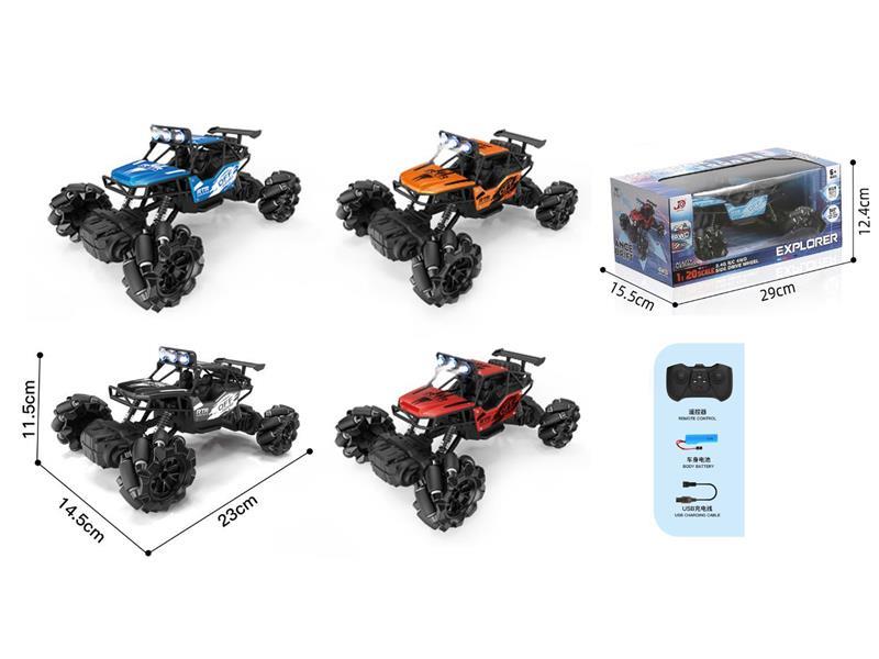R/C 4WD Off-Road Vehicle