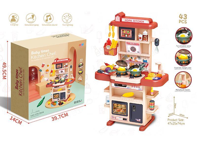 Tableware Table (Light Music, Without Spray)