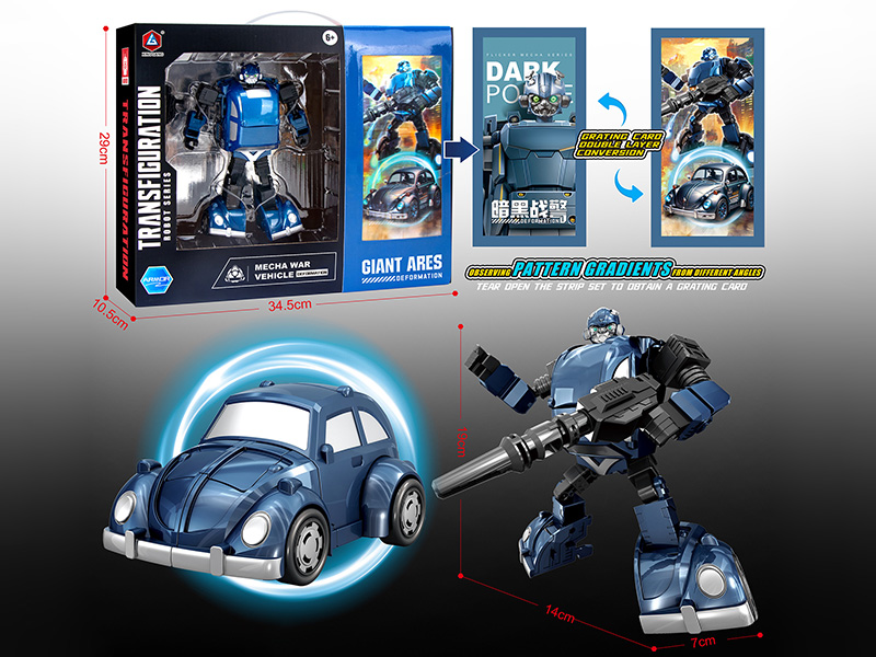 Transformation Police Car Robot(Aloy)