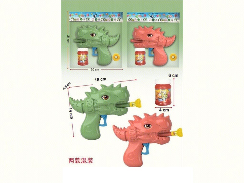Inertia Dinosaur Bubble Gun (2 Colors Mixed)