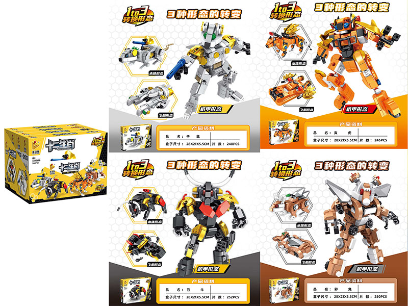 Chinese Zodiac Small Particle Building Blocks - Rat, Ox, Tiger, Rabbit