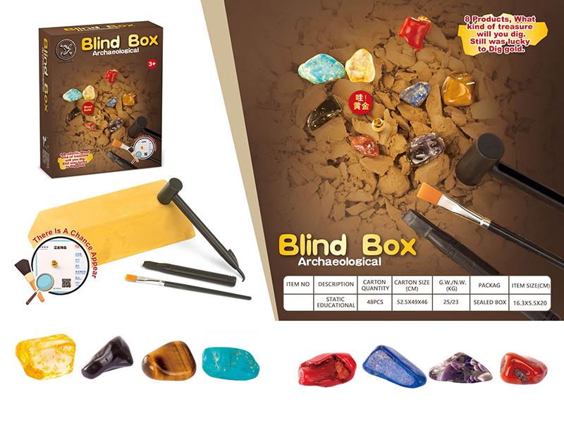 DIY Archaeological Toy