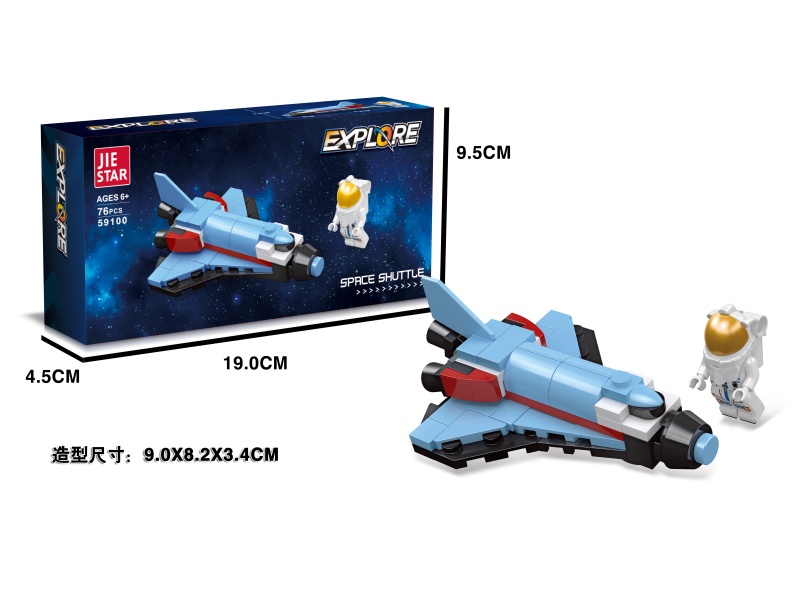 Building Blocks: 77 PCS Of Space Shuttle
