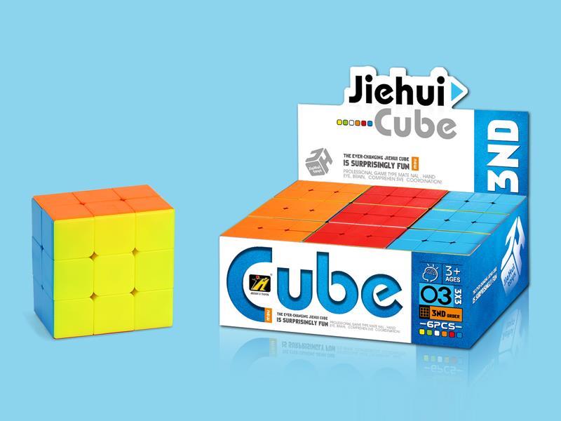 Magic Cube/Solid Color