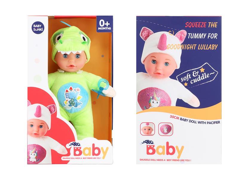 Dinosaur Doll With  Pacifiers And Light Lullaby