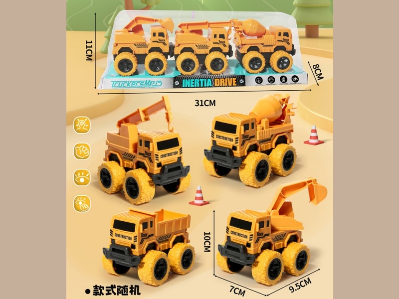 Three Inertial Engineering Units Are Installed