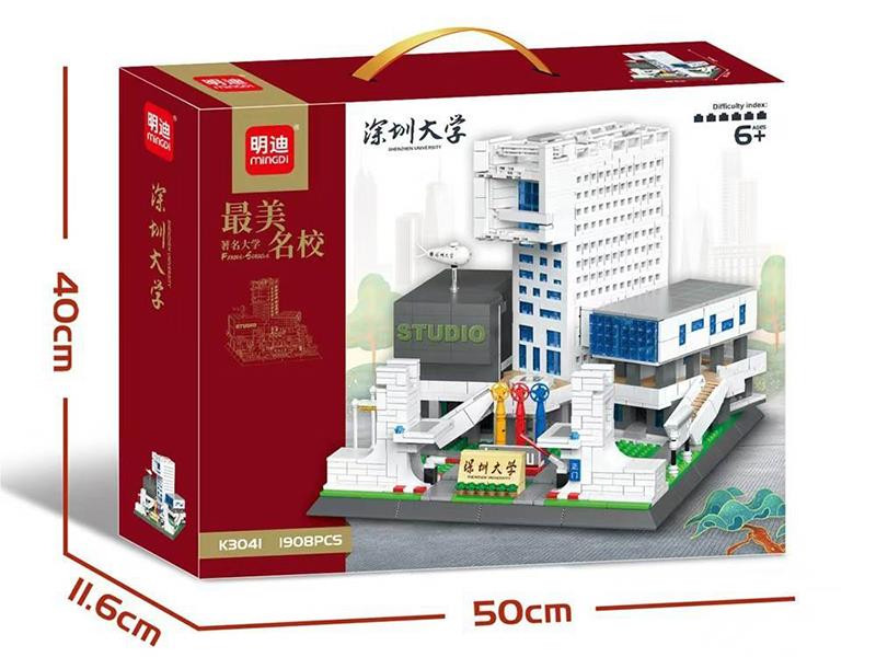 Shenzhen University Building Blocks(1908PCS)