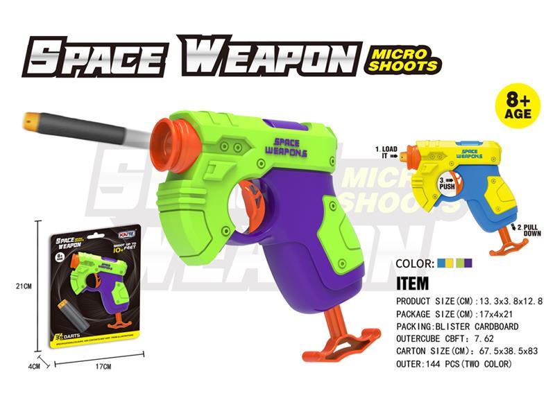 EVA Soft Bullet Gun Toy