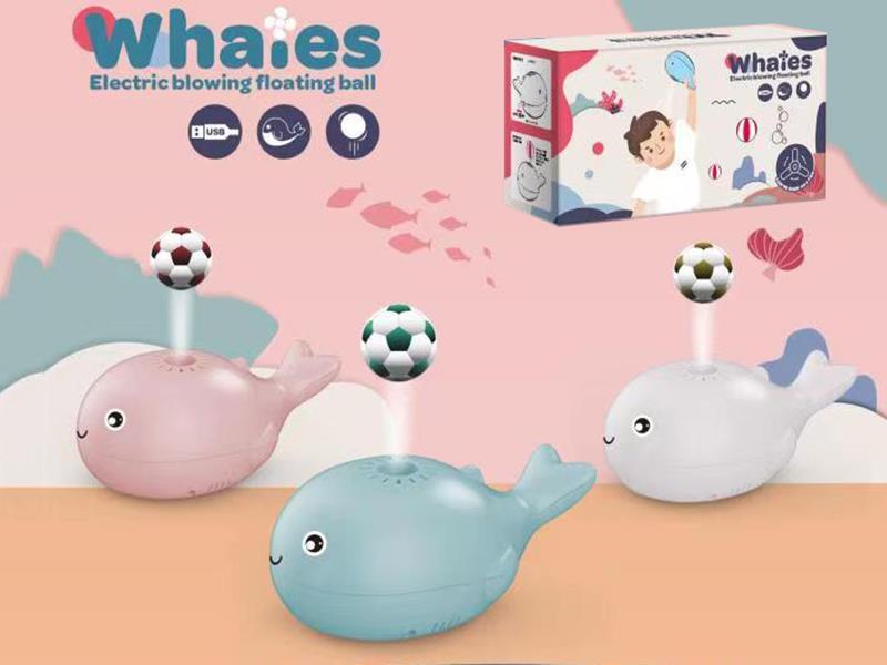 Children's Fan Suspended Ball