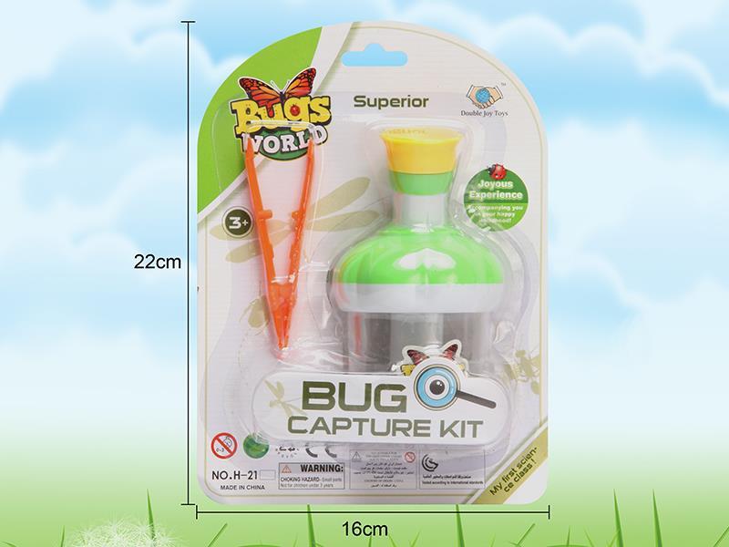 Insect Toy