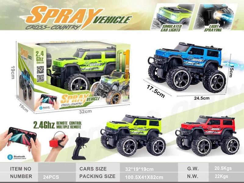 2.4G 5CH Remote Control Spray Off-Road Vehicle With Lights