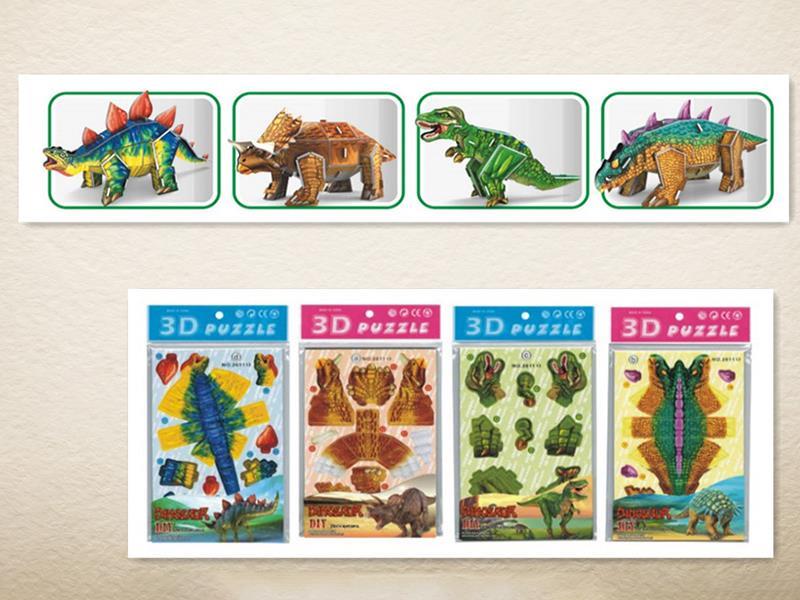 Dinosaur 3D Puzzle