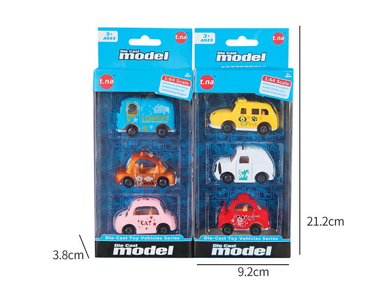 Alloy Q Edition Slide Car