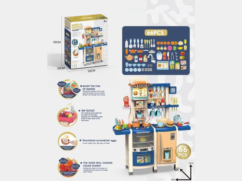 100Cm Steam And Grill Smart Kitchen, Play House, Tableware Table, (Novel Steam And Grill Frying Pan, Color-Changing Food, Multi-Functional Range Hood, Electric Mobile Phone, Light