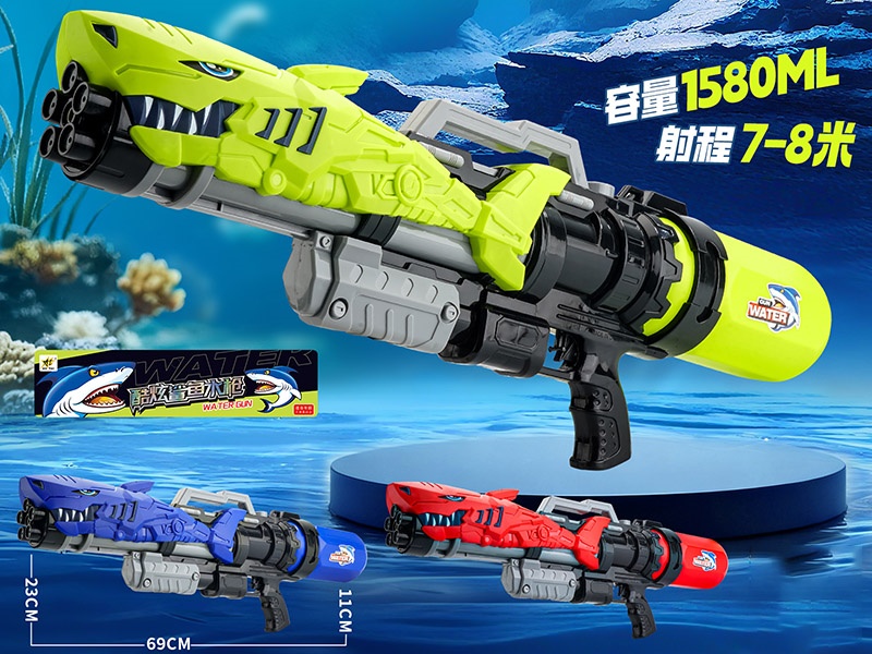 Water Gun
