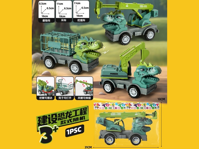 Mixed Loading Of Sliding Dinosaur Cars