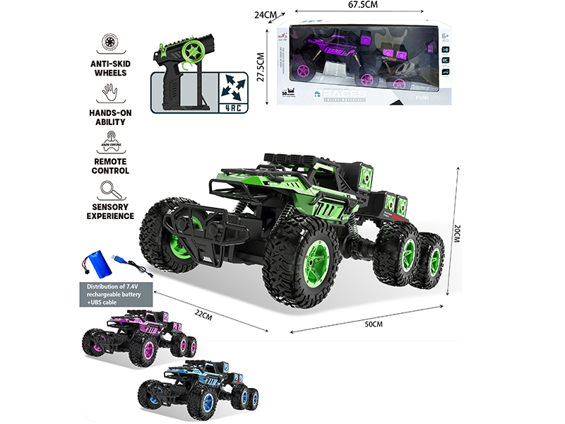 1:8 4CH Remote Control Six-Wheel Military Off-Road Vehicle