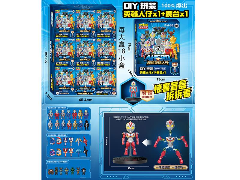 Super Hero Minifigure 18PCS