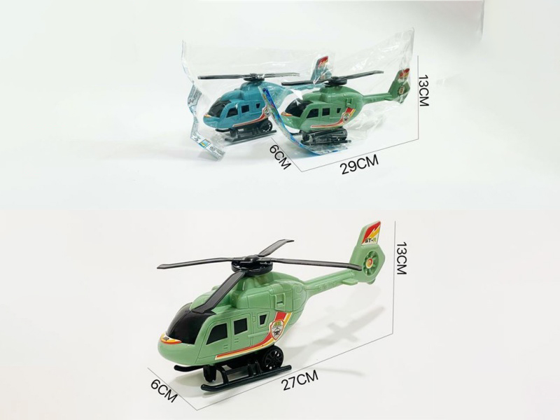 Two-Color Mixed Inertial Helicopter