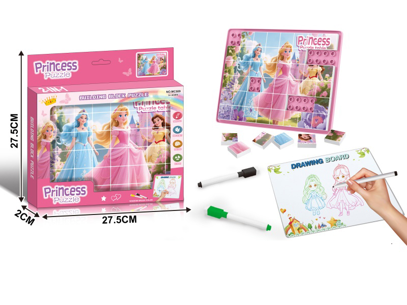 Princess Building Blocks Big Jigsaw Puzzle