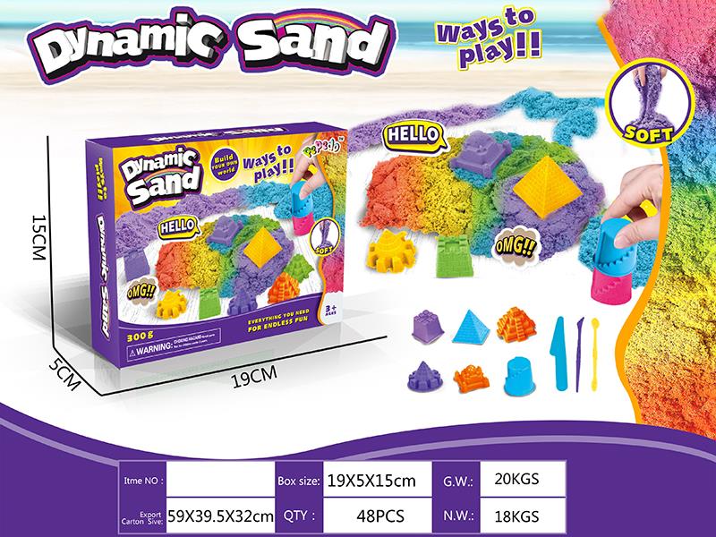 Dynamic Sand Building Sand Mold Set(300g)