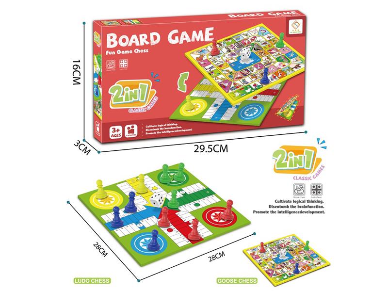 2 In 1 Goose Chess & Ludo Chess