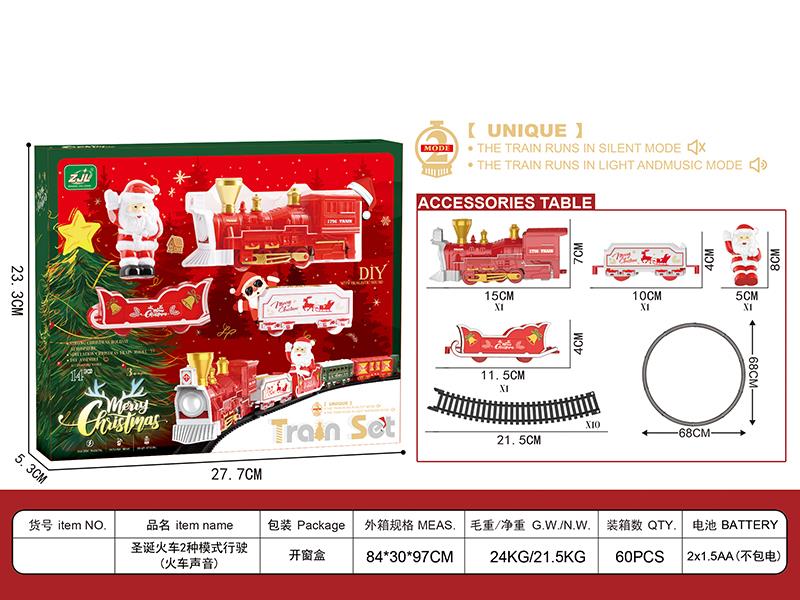 Christmas Classical Rail Train