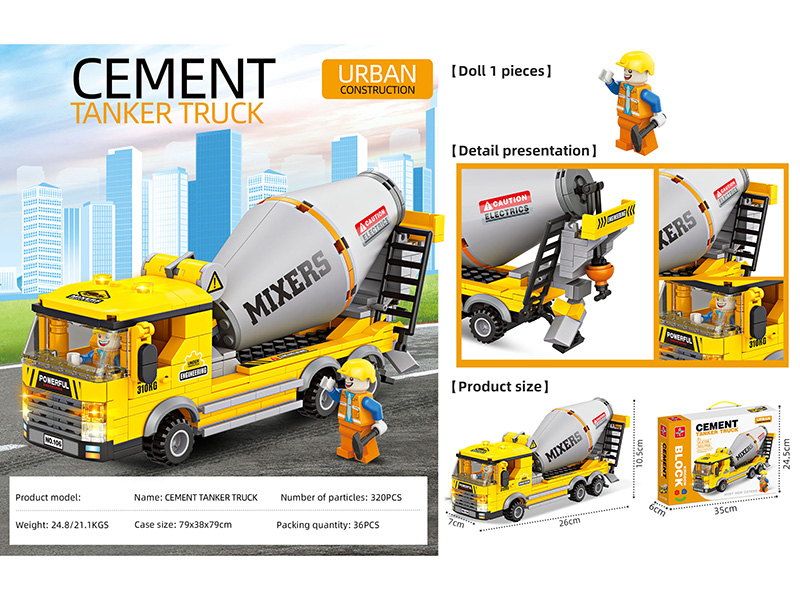 Small Particle Building Blocks - Cement Grouter Truck(Doll 1pcs)320pcs