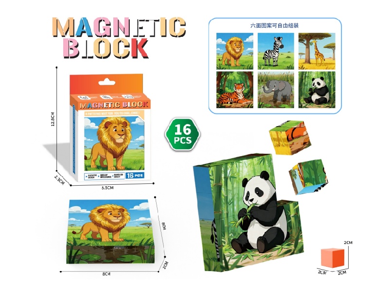 Animal World Magnetic Cube Puzzle